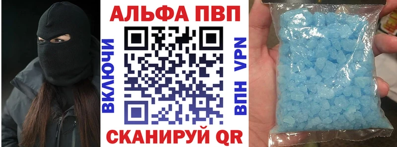 А ПВП мука  Купить где  Дегтярск 