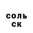 АМФЕТАМИН Розовый Artistic Vision