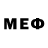 Меф 4 MMC Erik Blenert