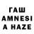 Канабис THC 21% Ross Dependency
