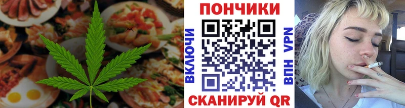 Печенье с ТГК конопля  Купить закладки  Дегтярск 