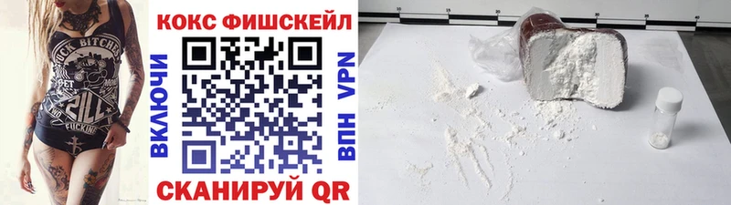 COCAIN 97%  Купить  Дегтярск 