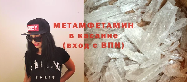 трава Каменногорск
