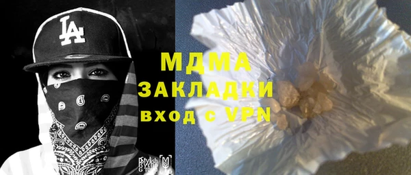 трава Каменногорск