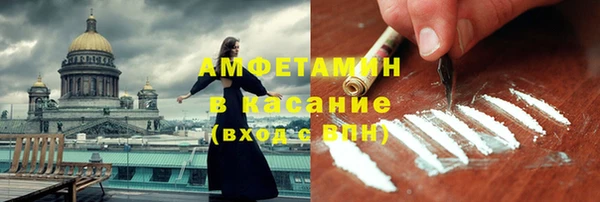 spice Каменск-Шахтинский