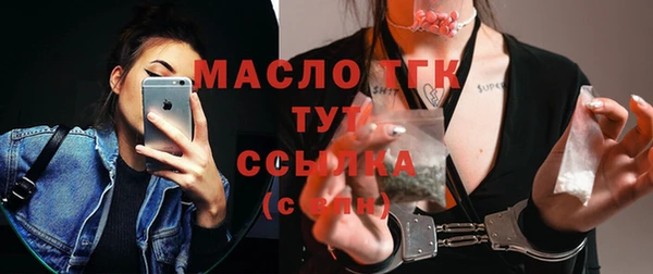 spice Каменск-Шахтинский