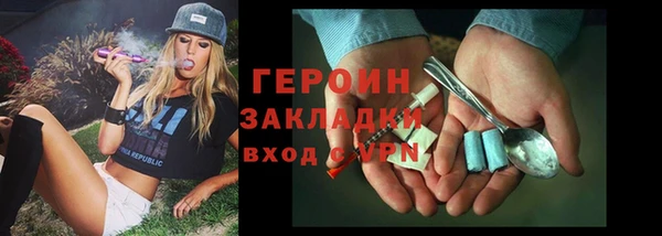 трава Каменногорск