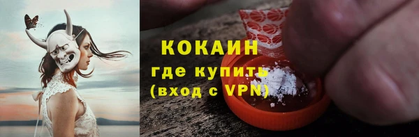 spice Каменск-Шахтинский
