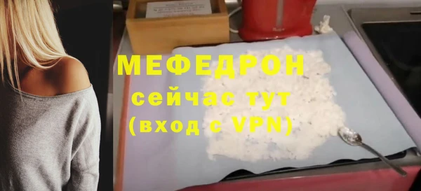 трава Каменногорск