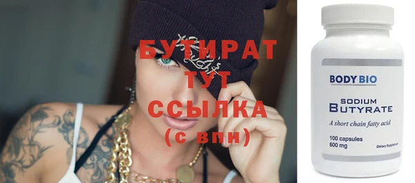 spice Каменка
