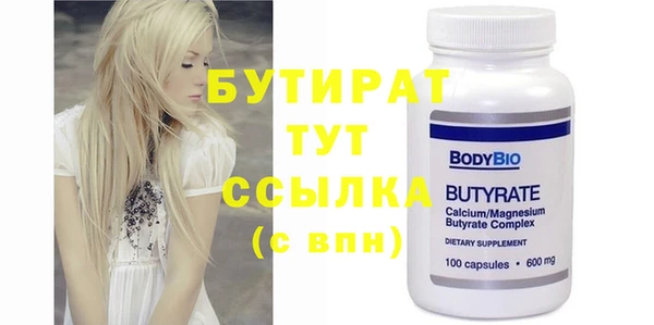 spice Каменка
