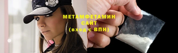 трава Каменногорск