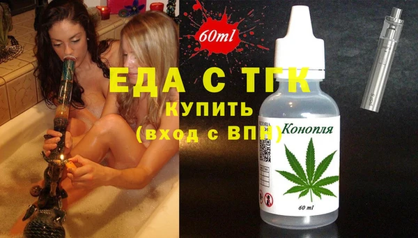 spice Каменск-Шахтинский