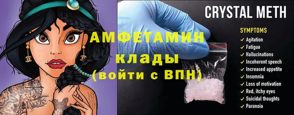 трава Каменногорск