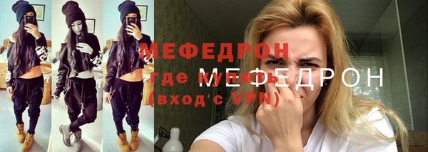 spice Каменск-Шахтинский