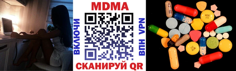 MDMA кристаллы  Купить  Дегтярск 