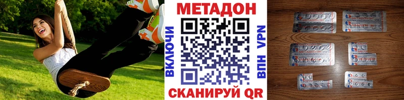 Купить  Дегтярск  МЕТАДОН кристалл 
