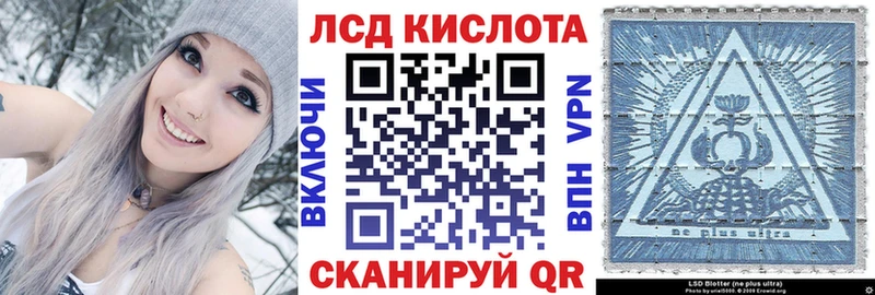 Купить закладки Дегтярск Марки 25I-NBOMe 1,5мг