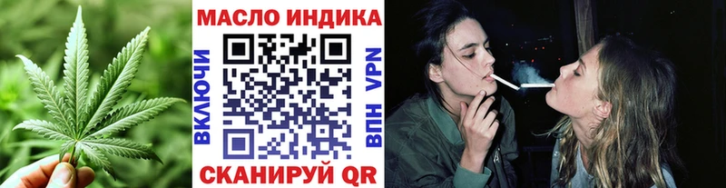Купить закладки  Дегтярск  Дистиллят ТГК концентрат 